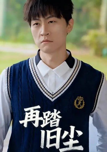 再踏旧尘（90集）董小安&程轩 高清完整版